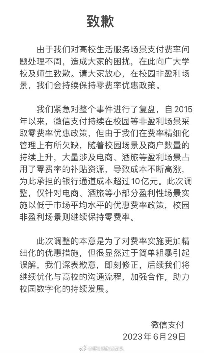 微信图片_20230630085249.jpg