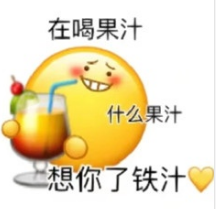 果汁开封后可以喝多久？消保委测评发现……