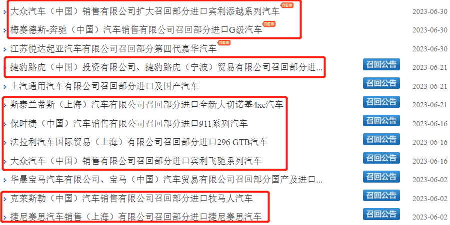 微信图片_20230704144545.png
