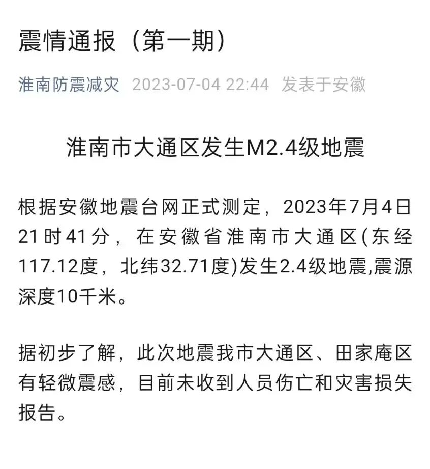 微信图片_20230705083003.jpg