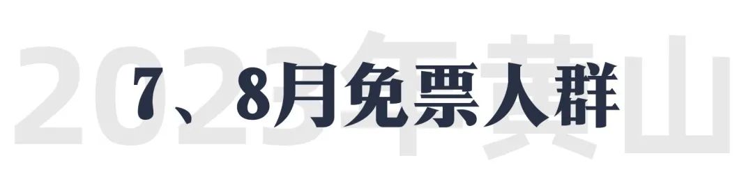 微信图片_20230710151629.jpg
