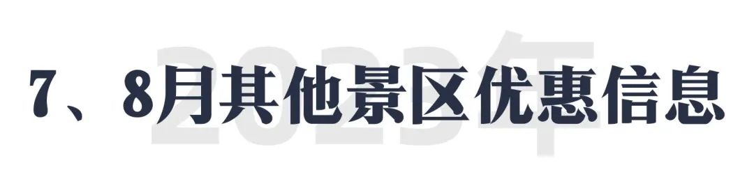 微信图片_20230710151635.jpg