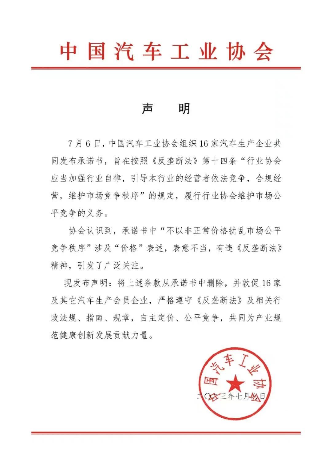 微信图片_20230711144107.jpg