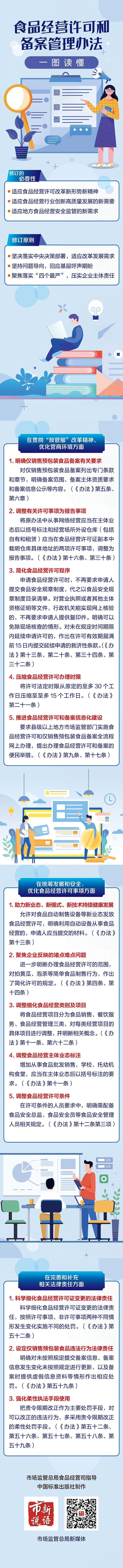 微信图片_20230713092422.jpg