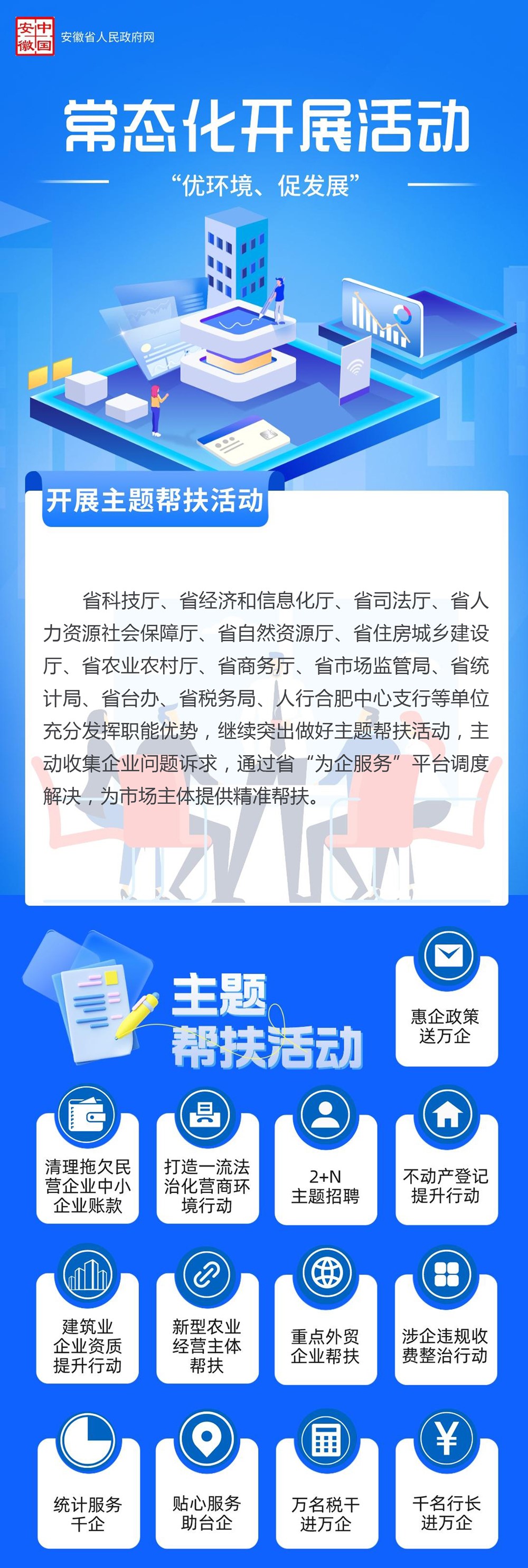 微信图片_2023071408431.jpg