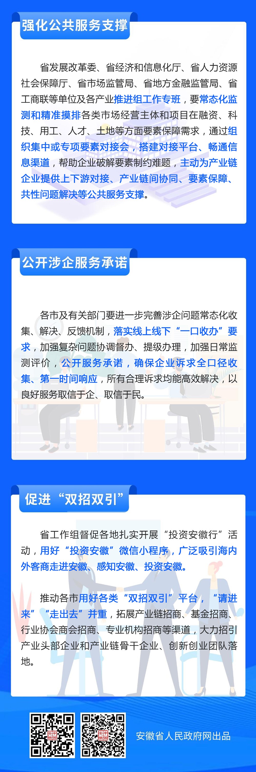微信图片_2023071408430.jpg