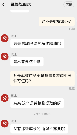 微信图片_20230714103605.png