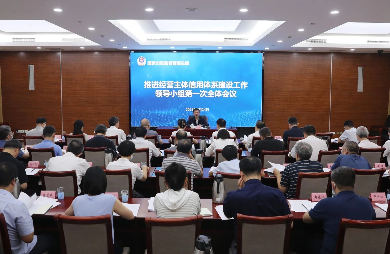 总局部署！事关信用