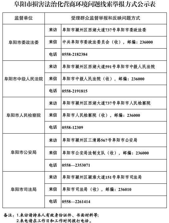 微信图片_20230717083906.png