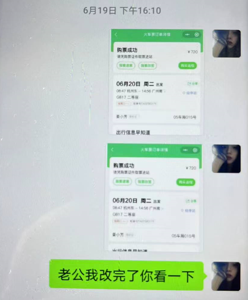 微信图片_20230717084113.png