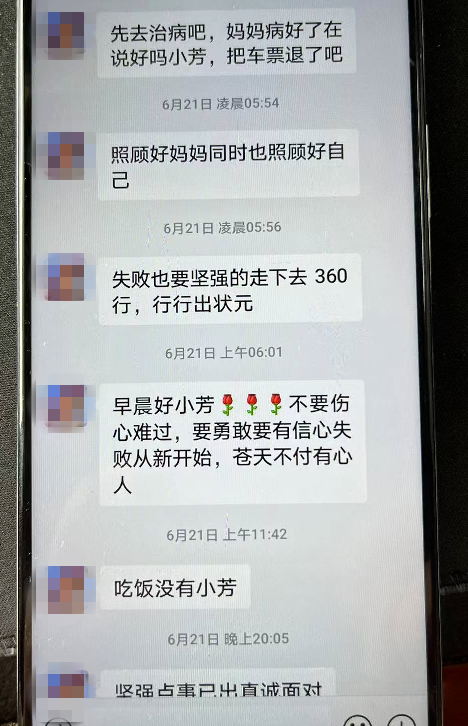 微信图片_20230717084117.png