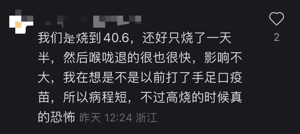 “高烧40℃，会传染！”近期高发！