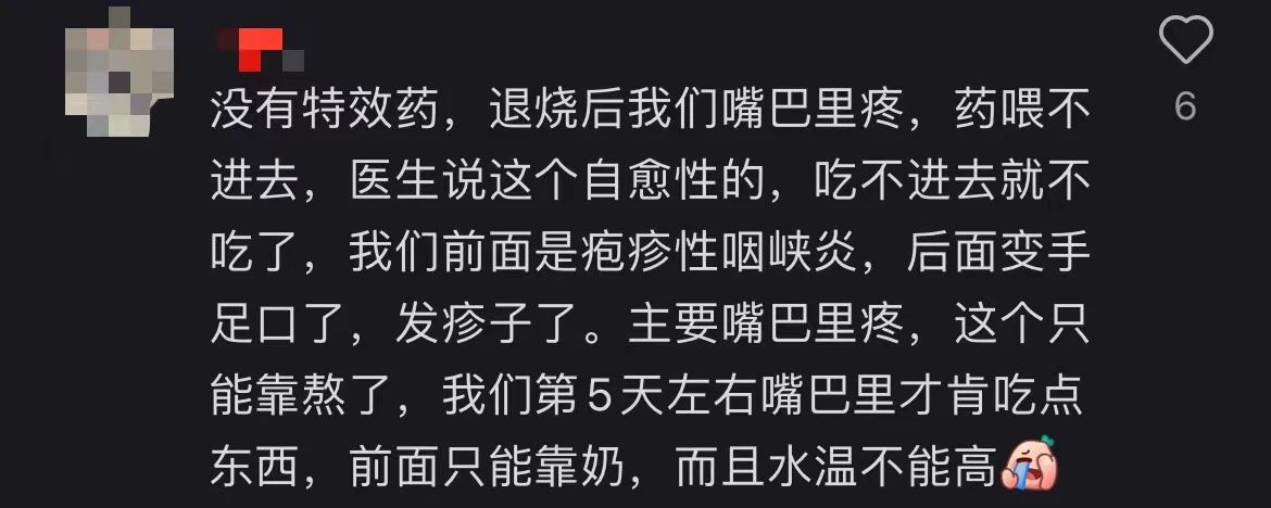 “高烧40℃，会传染！”近期高发！