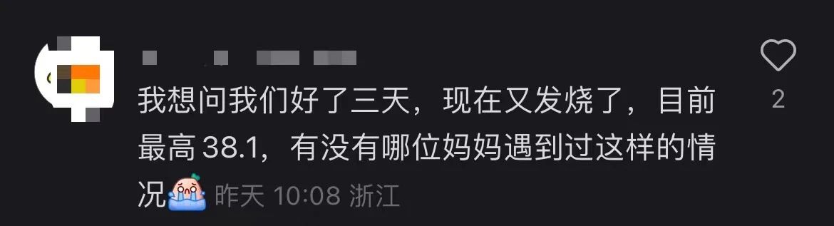 “高烧40℃，会传染！”近期高发！