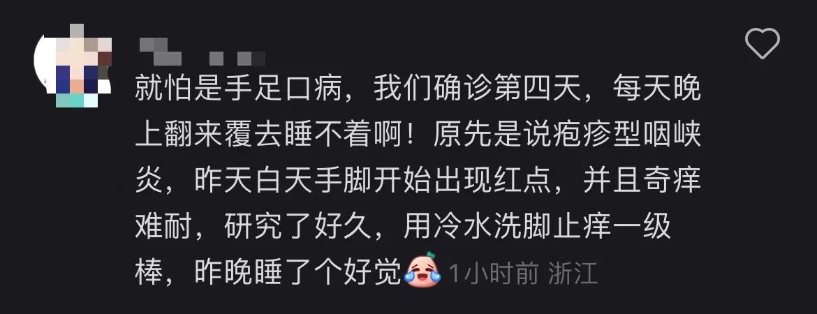 “高烧40℃，会传染！”近期高发！