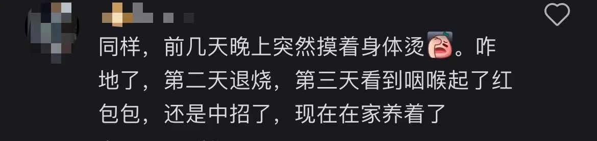 “高烧40℃，会传染！”近期高发！