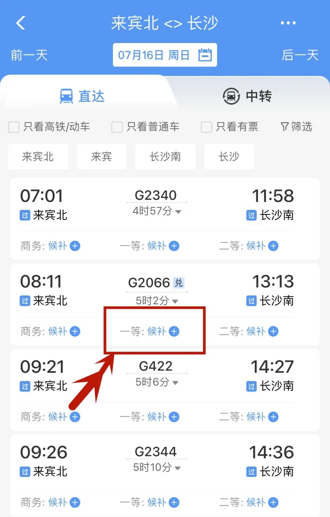微信图片_20230719104730.jpg