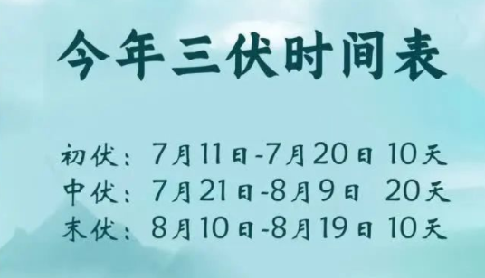 微信图片_20230720144151.png