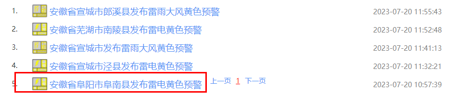 微信图片_20230720144211.png