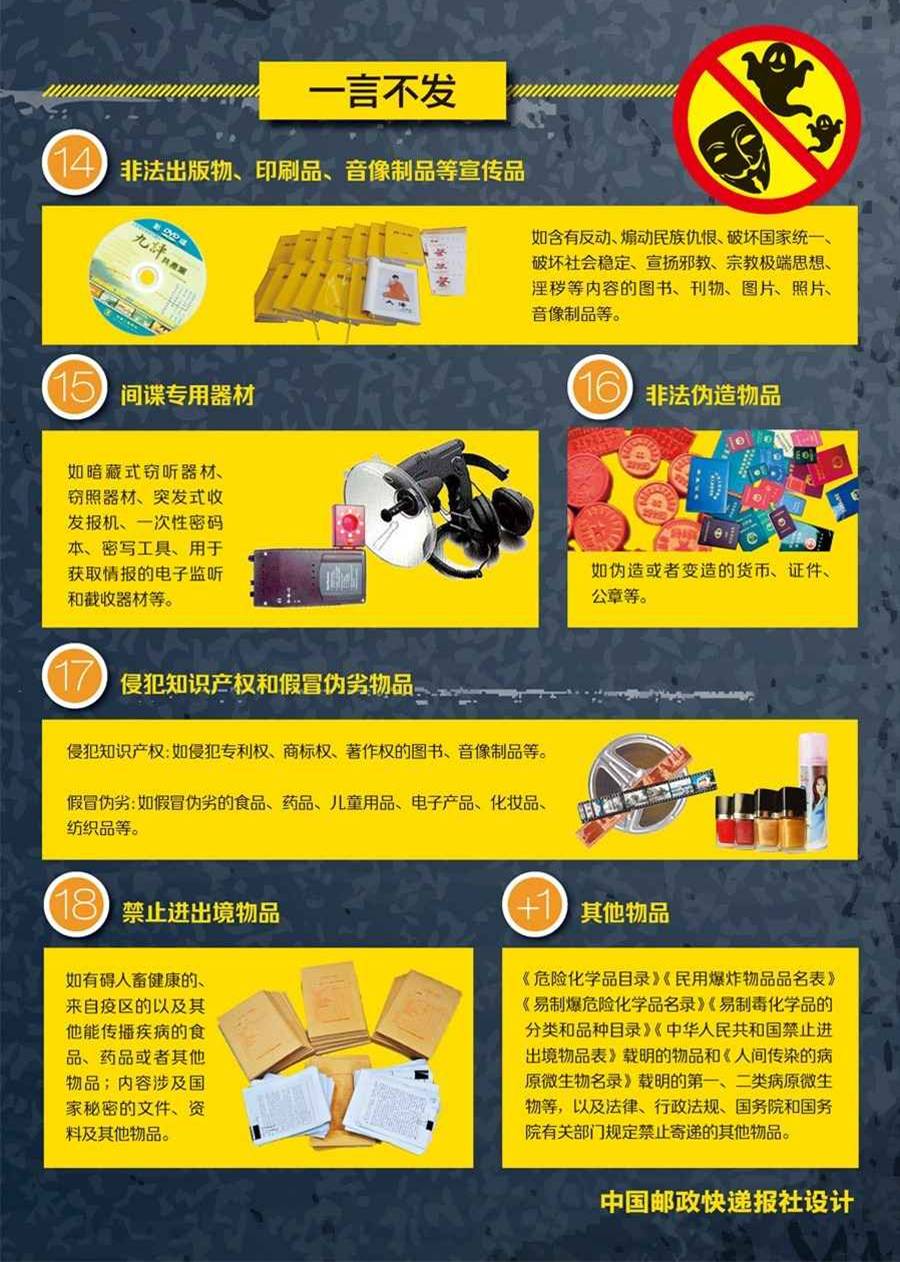 微信图片_20230721143426.jpg