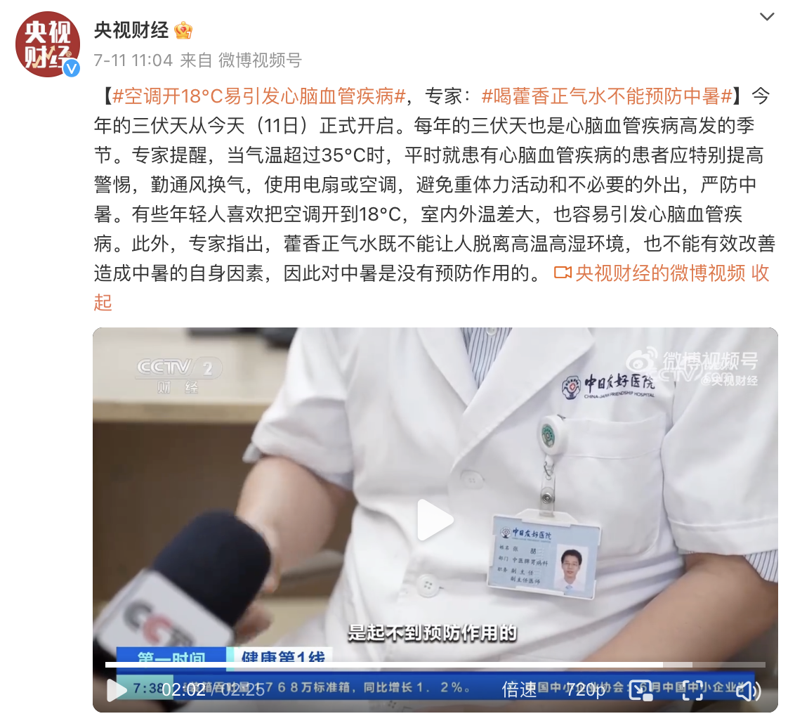 微信图片_20230721144254.png