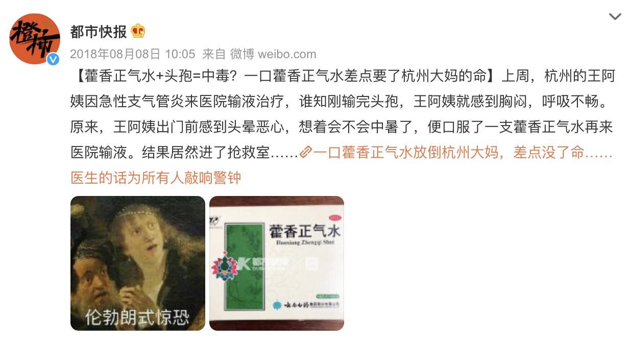 微信图片_20230721144303.png