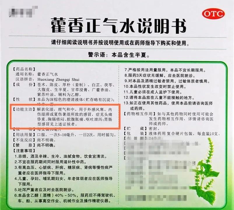 微信图片_20230721144306.jpg