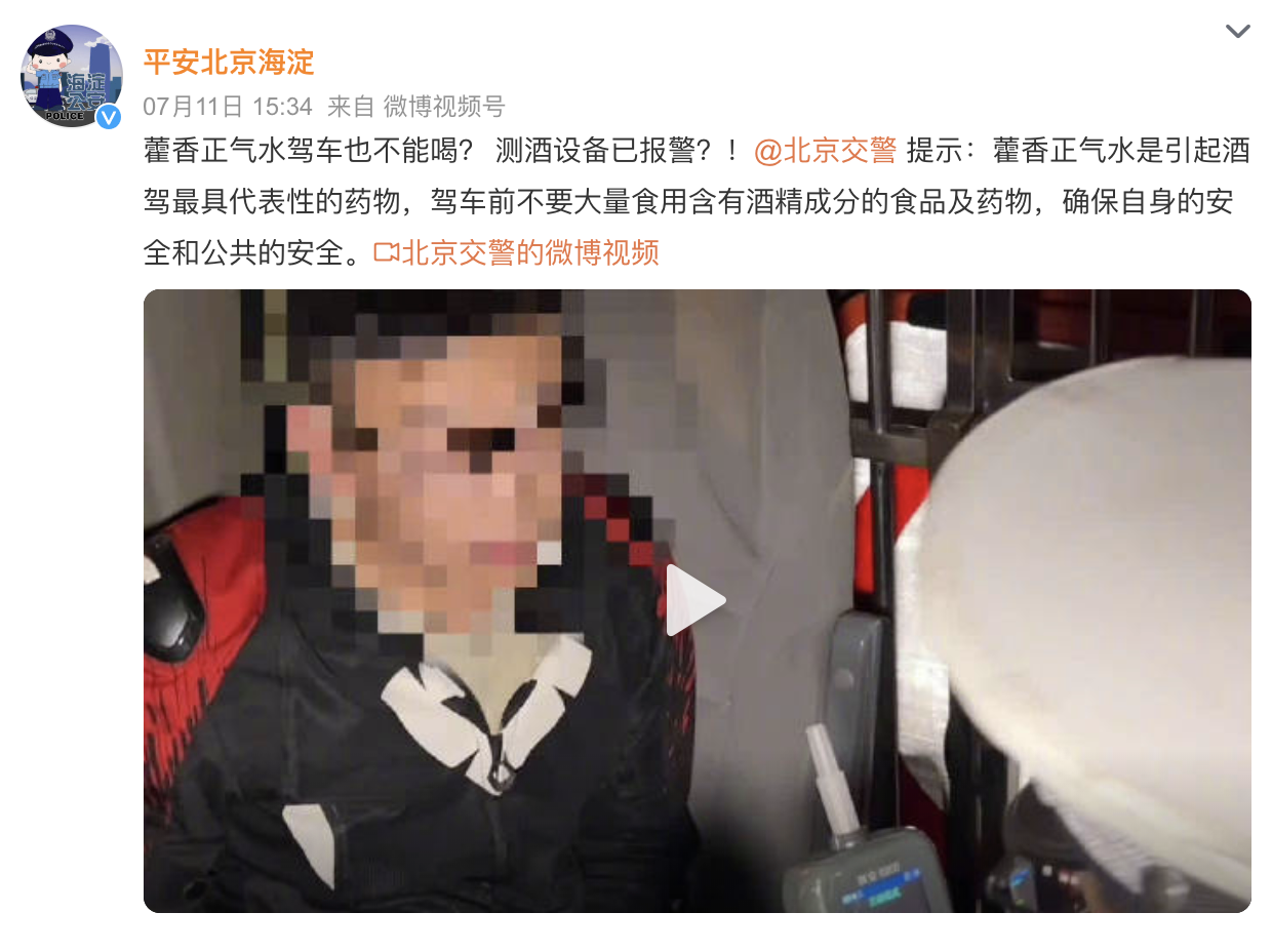 微信图片_20230721144309.png