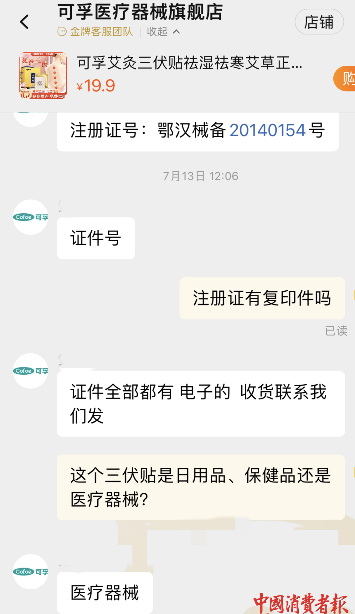 微信图片_20230725100703.png