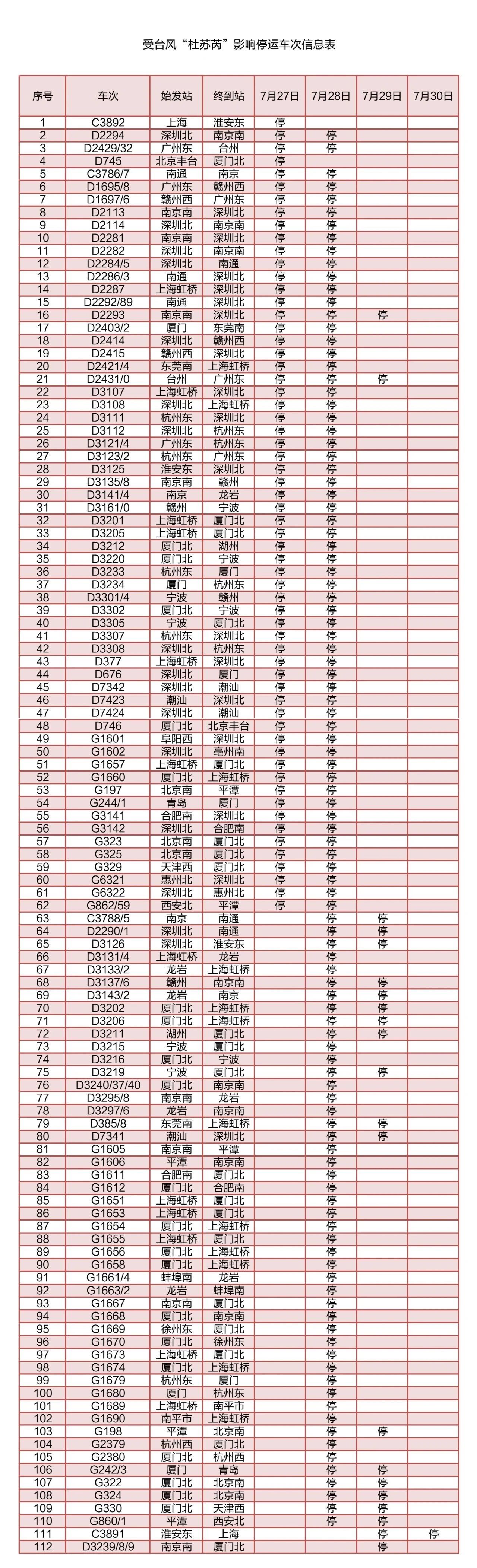 微信图片_20230727143637.jpg