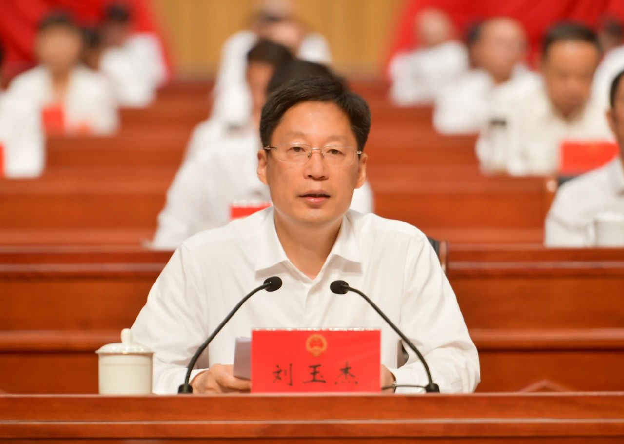 微信图片_20230731083700_2.jpg 阜阳市六届人大三次会议闭幕