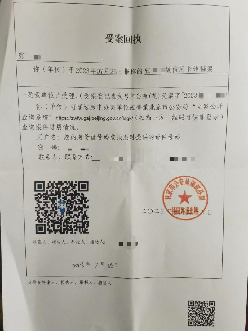 微信图片_20230803090603.png
