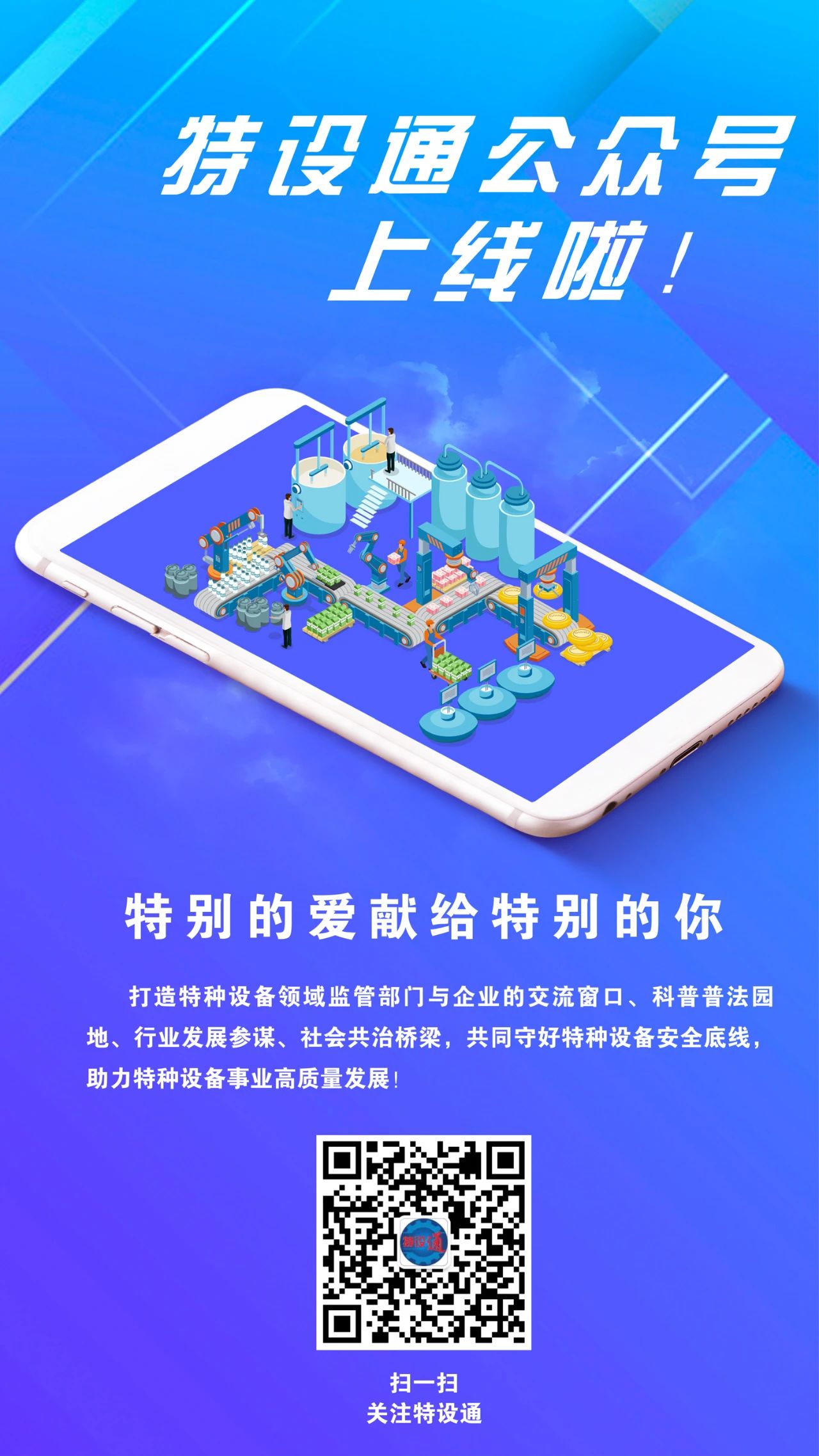 微信图片_20230803092143.jpg