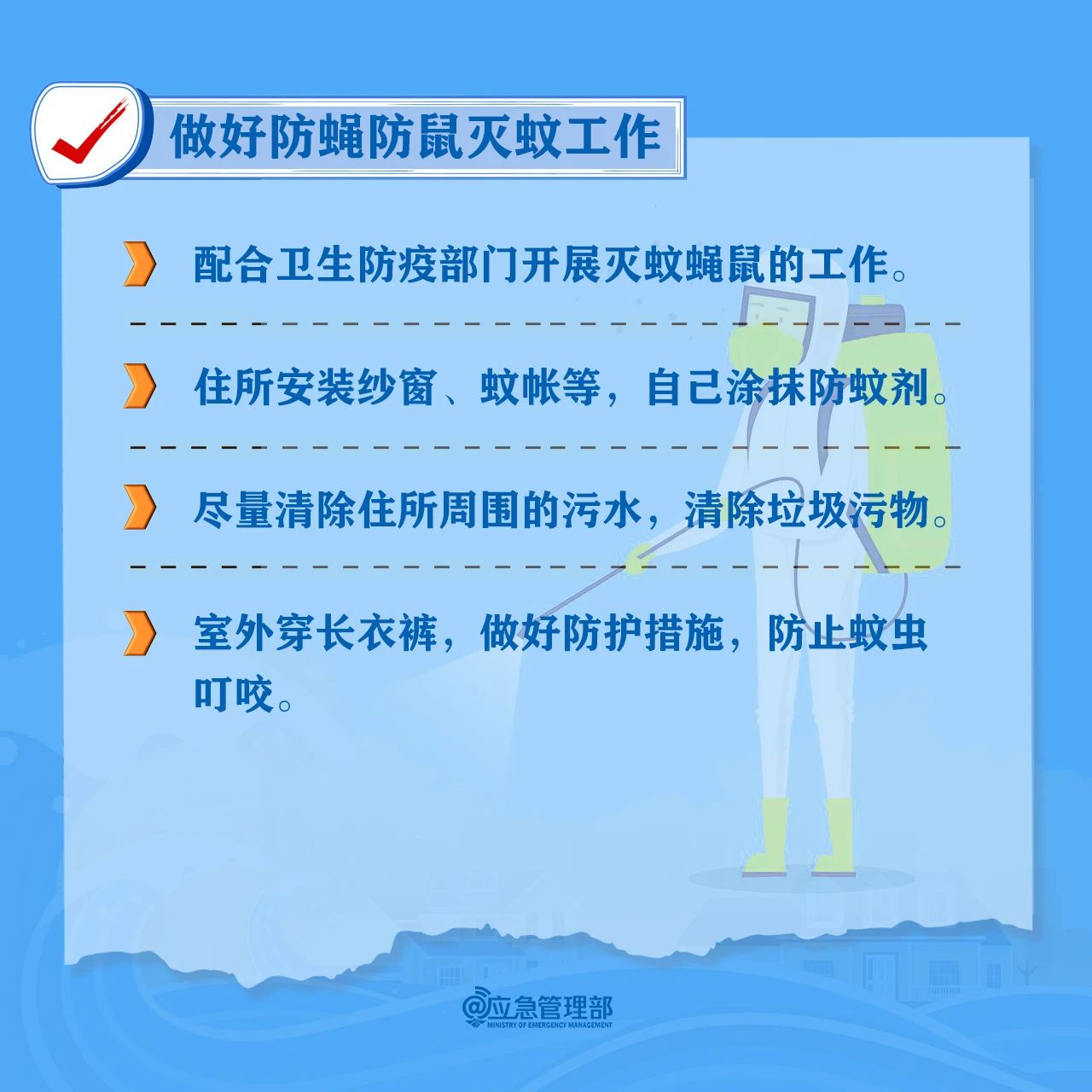 为什么暴雨洪灾后，不能喝未开封的饮料？