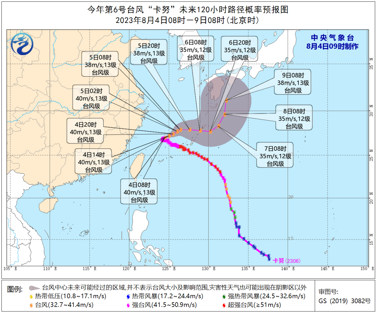 微信图片_20230805091200_2.png