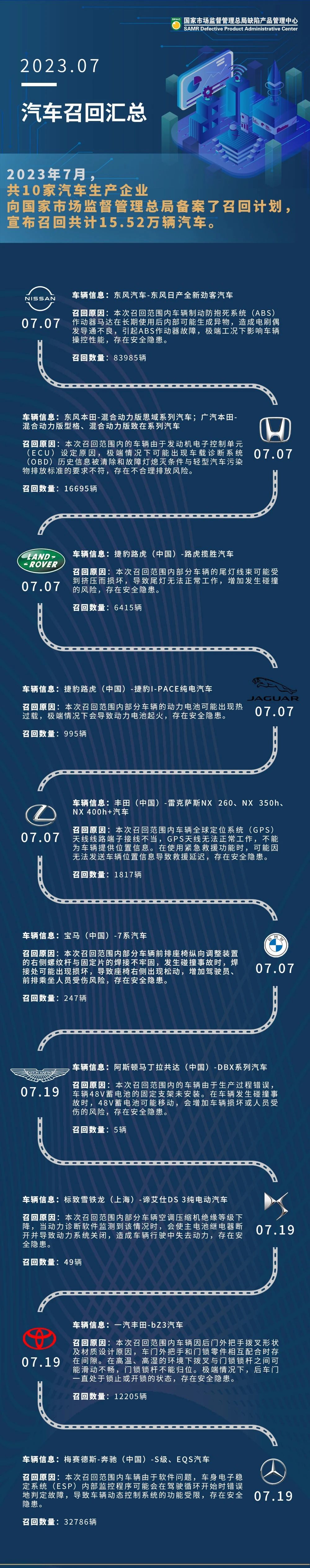 微信图片_20230805145538.jpg