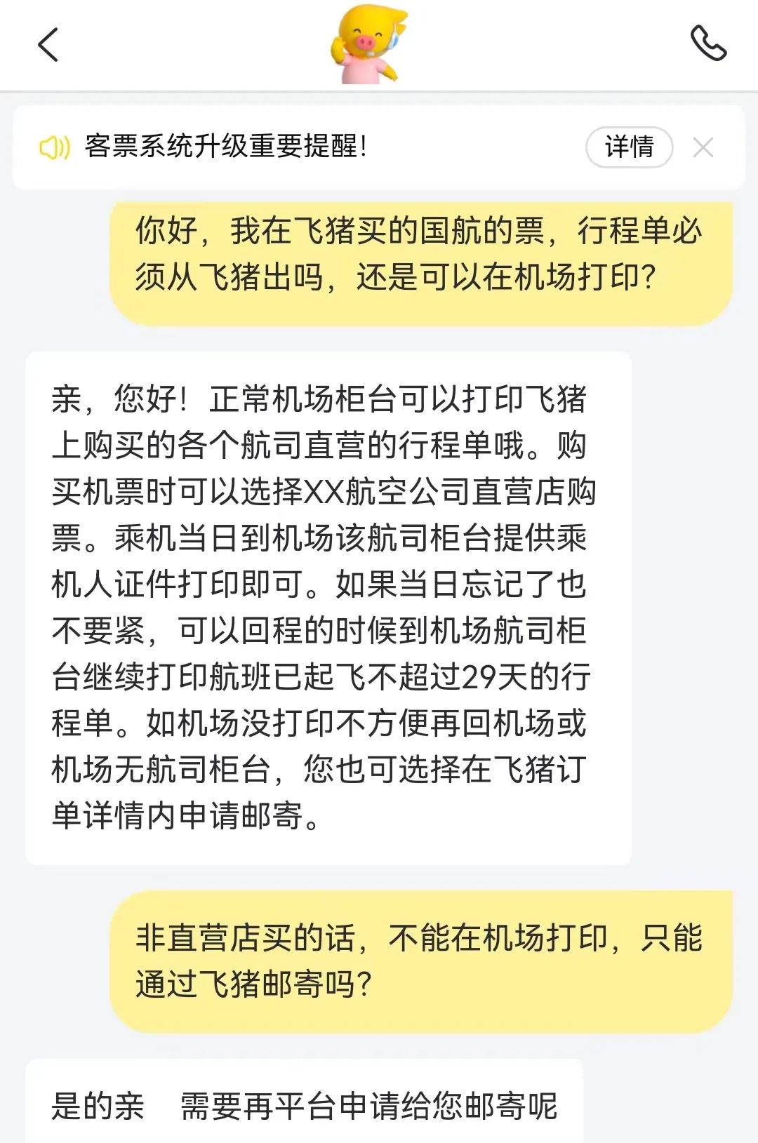 微信图片_2023808084925.jpg