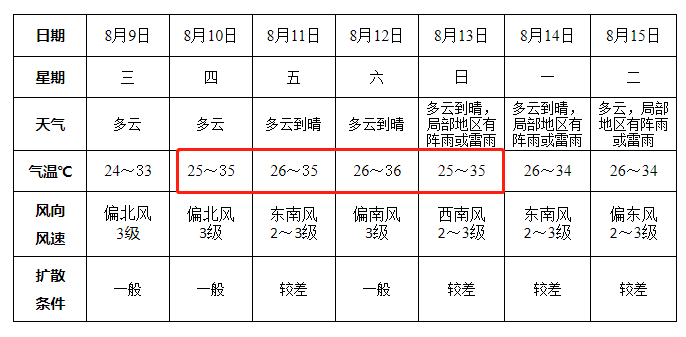 微信图片_20230810084747_2.png