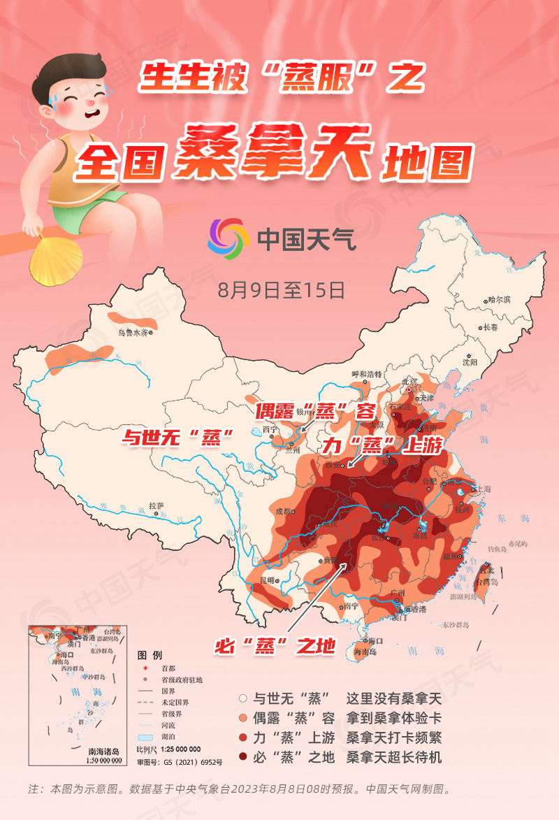 微信图片_20230810084747_3.png