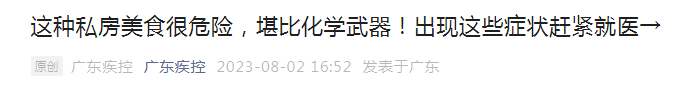 微信图片_20230818144055_2.png