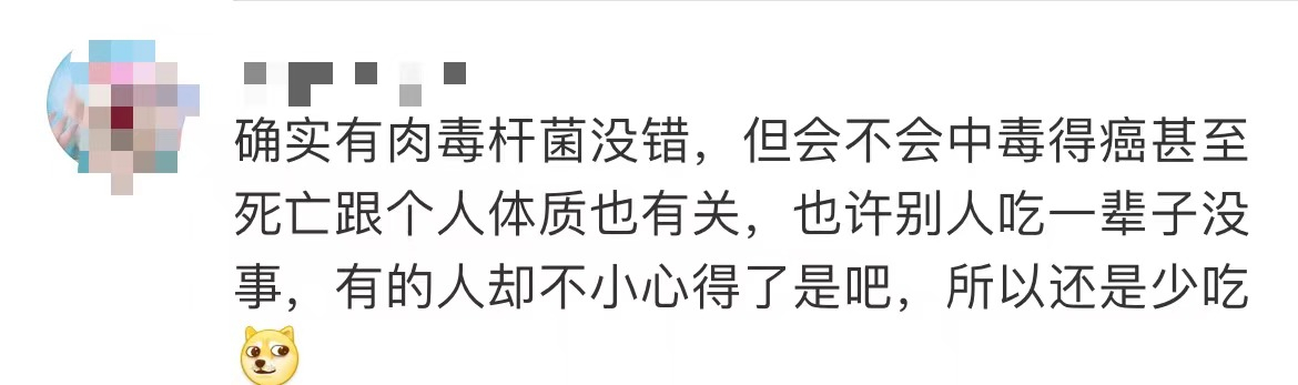 日前 广东省疾控中心紧急提醒 家庭自制发酵食品和腌制食品 往往是引起肉毒毒素中毒的“元凶”