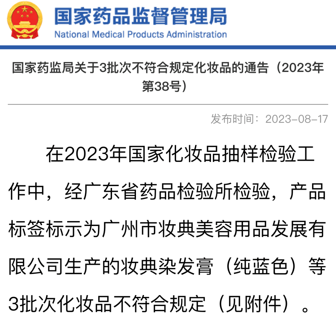 微信图片_20230819084705.png