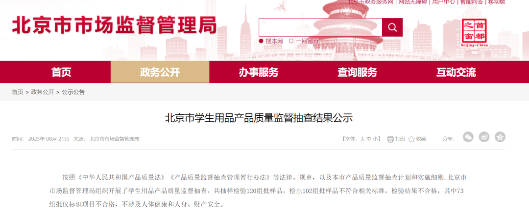 微信图片_20230822143942.png