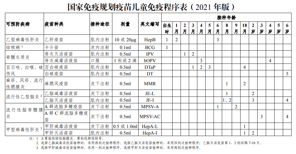 微信图片_20230826153500_1.png