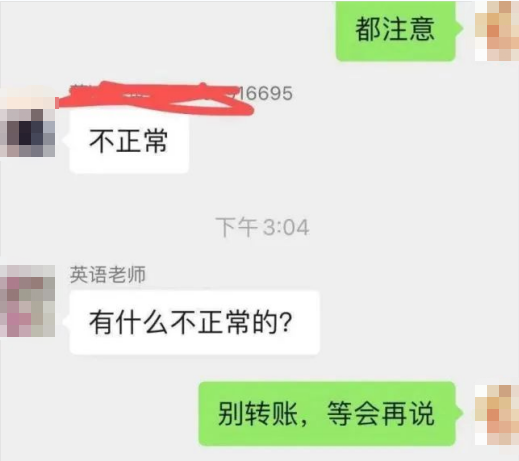 紧急提醒！利用新冠疫苗进行诈骗的，新型诈骗手段又在网络上  出现了！