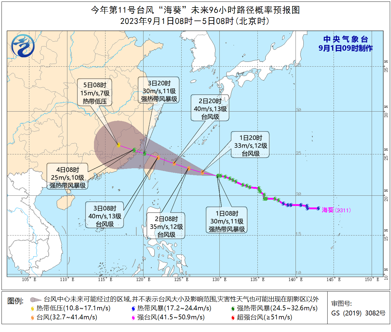 微信图片_20230902090819.png