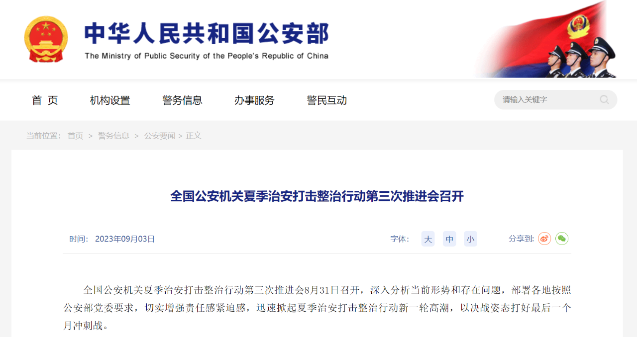 微信图片_20230904092817.png