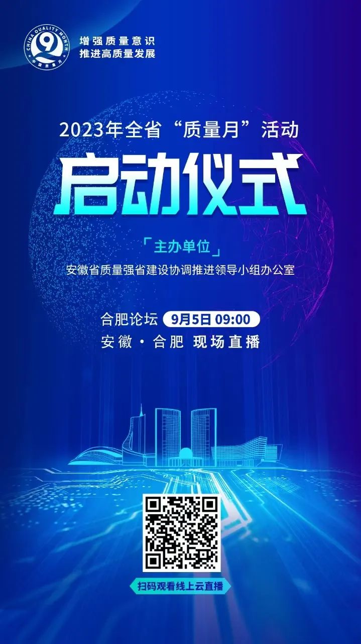 微信图片_20230904144306.jpg