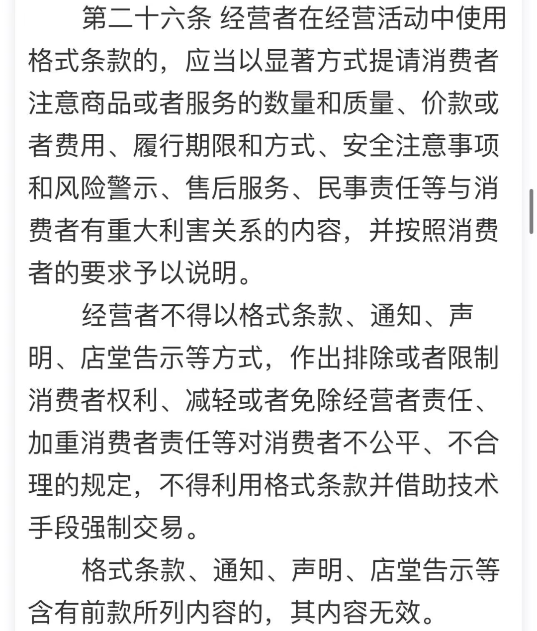 微信图片_20230906084505.png