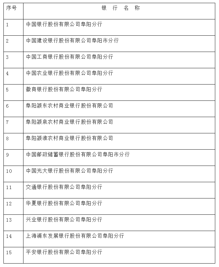 微信图片_20230906090140_1.png